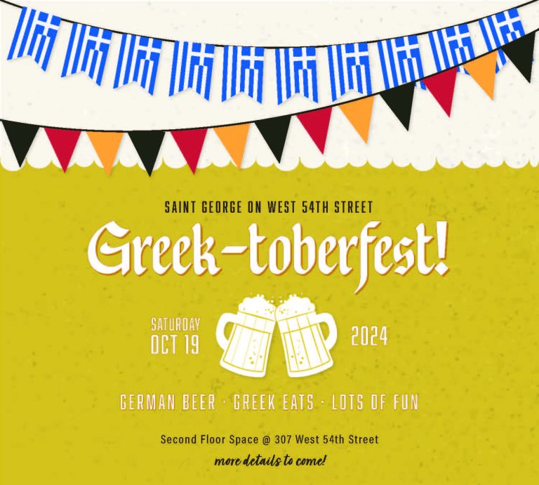 Greek-toberfest at Saint George on West 54th Street Greek-toberfest at Saint George on West 54th Street
