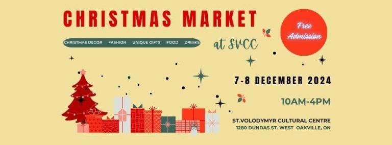Christmas Market at SVCC Christmas Market at SVCC